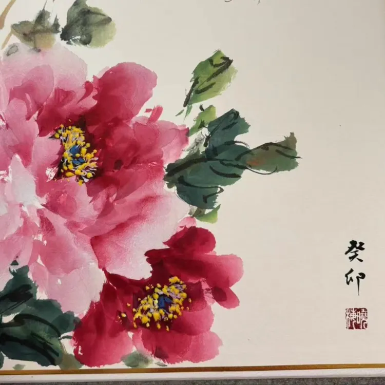 花儿国画花鸟综合系列课