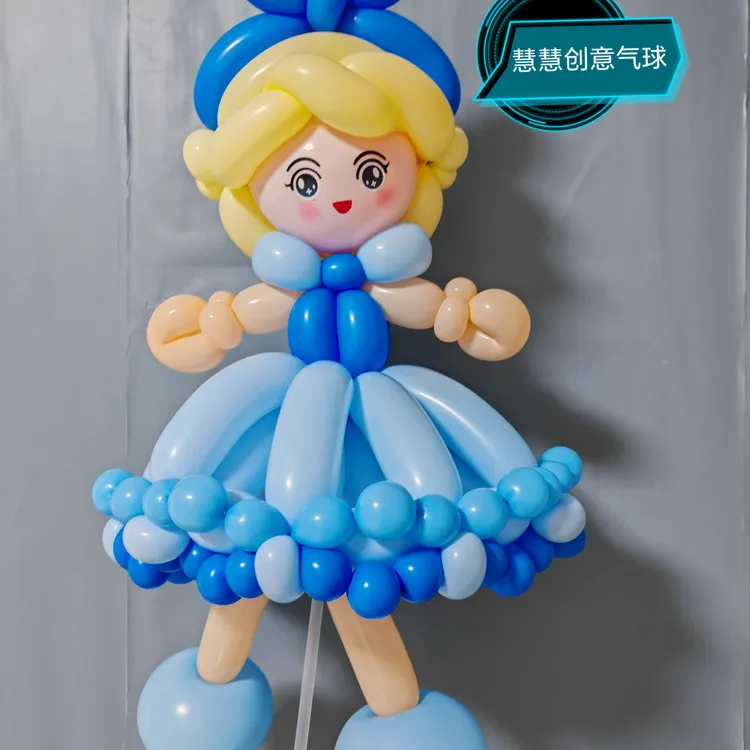慧慧创意气球全课程