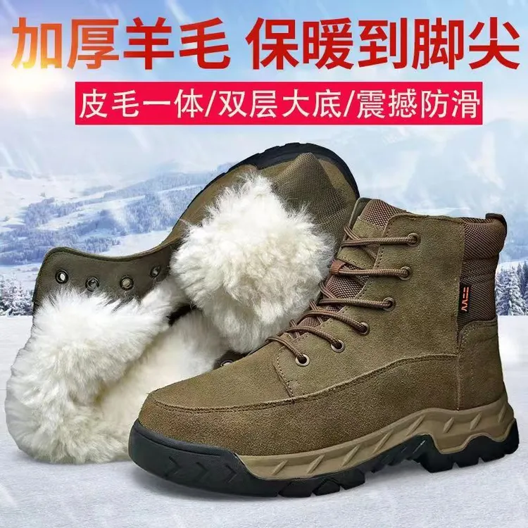 冬季男士户外防寒加绒加厚保暖雪地靴高帮马丁靴防滑耐磨休闲男靴