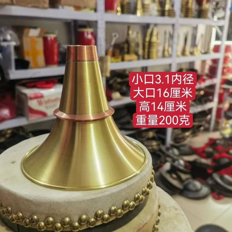 黄铜唢呐盘子老式唢呐碗口3.1cm手工唢呐碗专业黄铜紫铜厂子吹手