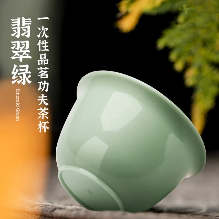 高档一次性茶杯翡翠绿功夫茶杯加厚透明酒杯待客带杯架品茗杯便携