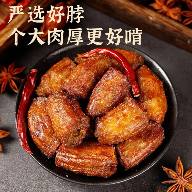 风干鸭脖100g/袋解馋小零食手撕肉零食绝味鸭脖肉质耐嚼鲜卤味