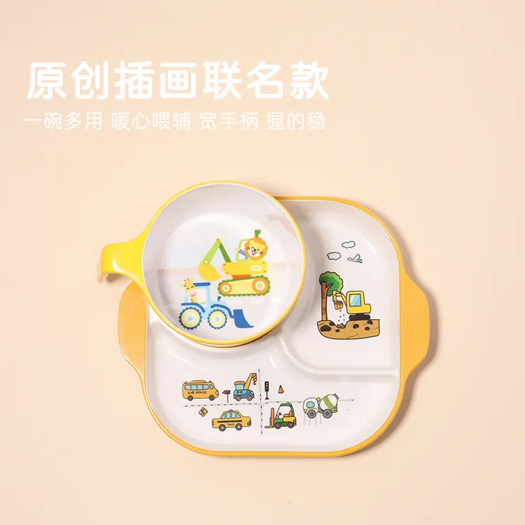 【套装】不动星萌宝宝吃饭儿童餐盘深盘分格手把耐摔防烫套装