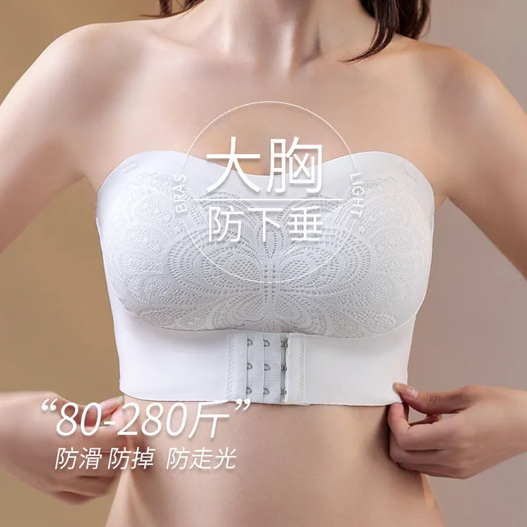 无肩带内衣女大胸显小防滑聚拢大码抹胸防下垂无痕文胸薄款夏裹胸