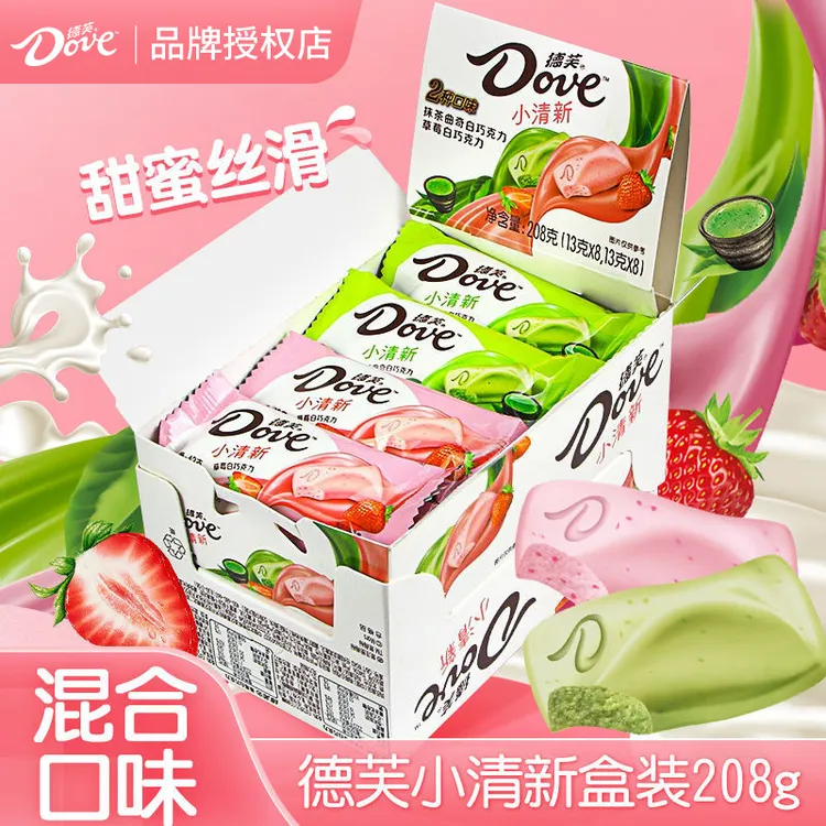 德芙巧克力丝滑清新口味抹茶曲奇/草莓白巧克力208g16条混合口味