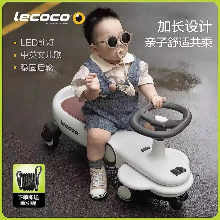 lecoco乐卡亲子扭扭车儿童男女静音宝宝1-3岁防侧翻溜溜摇摇车