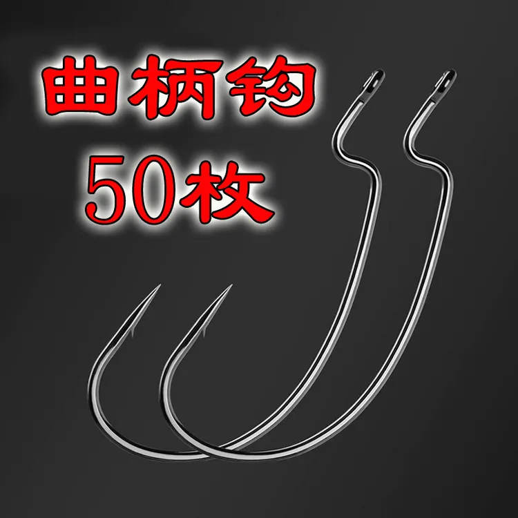9003曲柄钩 宽腹曲柄钩有倒刺碳钢鱼钩燕鱼钩管付 路亚飞蝇钩软虫