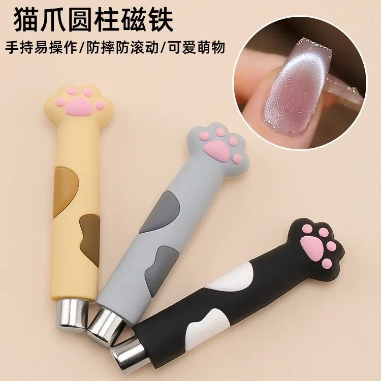 【源头直供价】猫爪圆柱磁铁-超强磁力快速吸光一吸即亮 硅胶保护加厚防摔升级版
