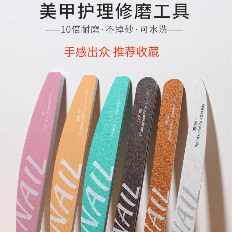 美甲打磨条双面指甲搓条修型条海绵条抛光锉条耐磨美甲店专用神器
