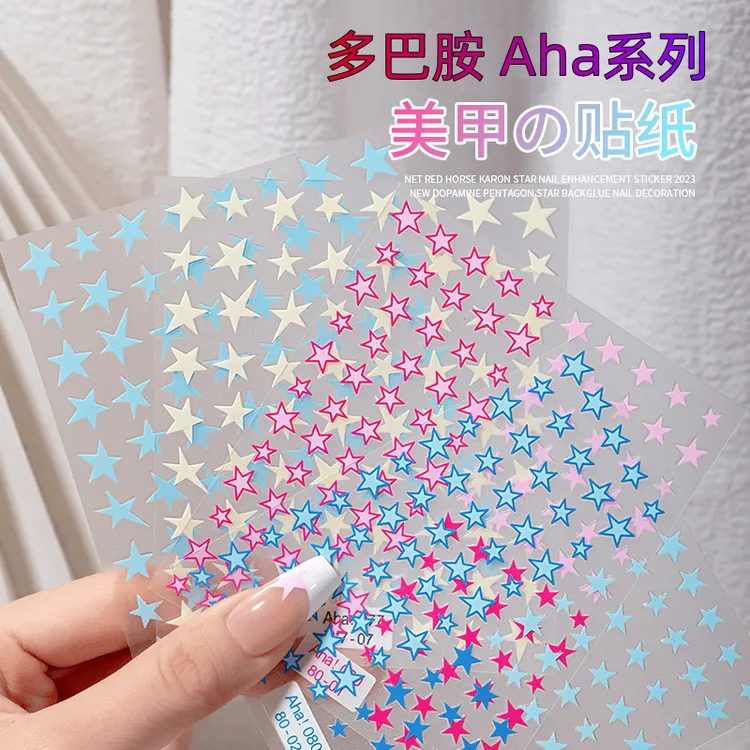 网红款Aha系列美甲贴纸多巴胺贴花蝴蝶星芒十字架五角星指甲饰品