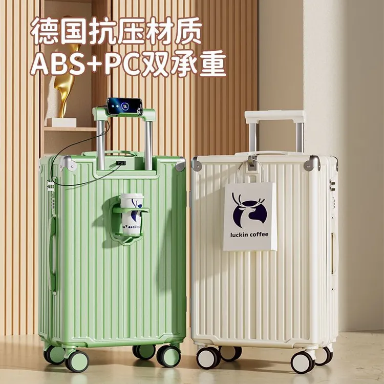 行李箱女2024新款高级感拉链静音万向轮登机密码旅行皮箱拉杆箱男