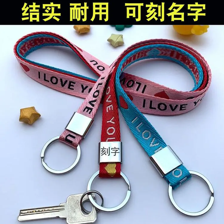 儿童钥匙挂绳防掉中小学生结实耐用校牌挂脖子钥匙绳防丢定制刻字