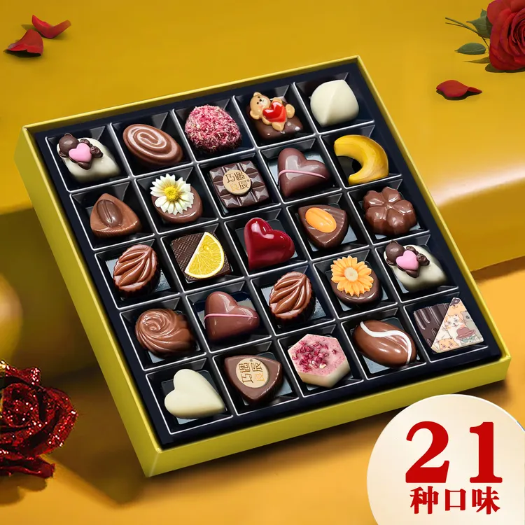 夹心巧克力礼盒装中秋节送员工儿童男女朋友生日礼物高端定制照片