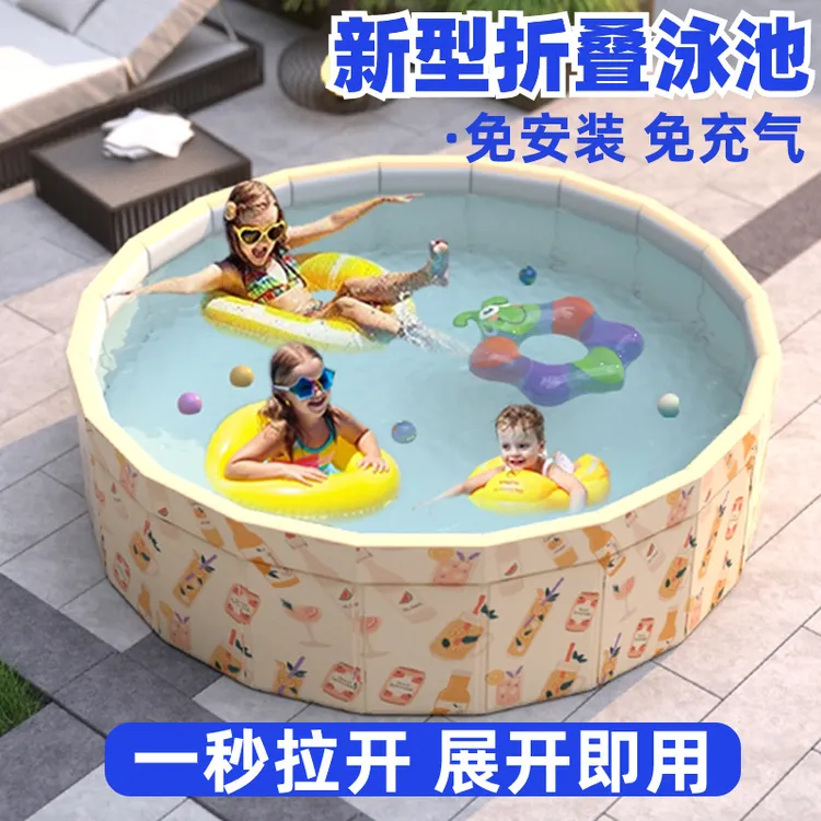 大号免充气儿童玩水独立折叠游泳池家用小孩圆形戏水池宝宝玩具池