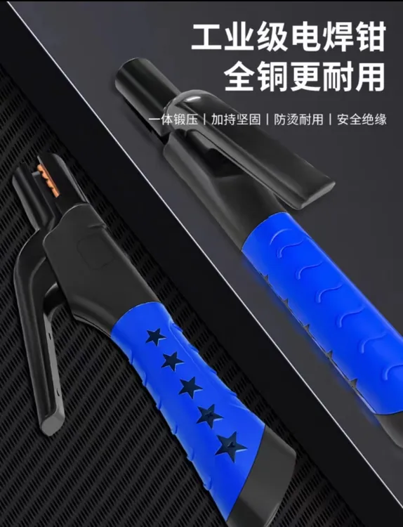 船厂用新款工业级纯铜焊把钳800A加大防摔加厚锻造耐用焊接