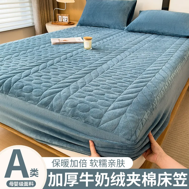 冬季牛奶绒夹棉床笠单件榻榻米床垫保护套加绒加厚双面绒床笠床罩