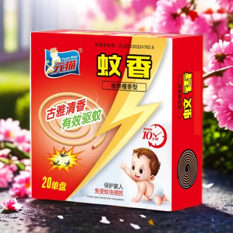 元猫檀香型蚊香家用室内熏香气味温和清香型驱蚊灭蚊防蚊线香