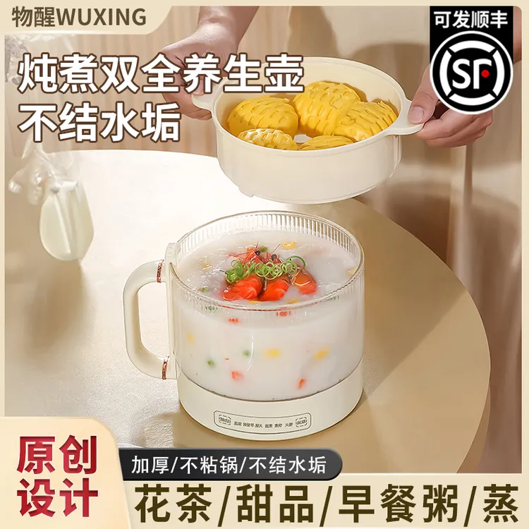 物醒家用电煮锅火锅专用锅电炒锅多功能蒸煮一体宿舍小电锅玻璃