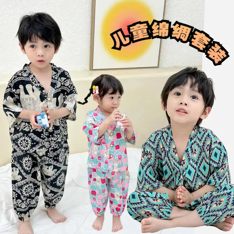 2025夏季儿童套装 婴幼儿家居服薄款 男女宝宝棉绸卡通印花两件套