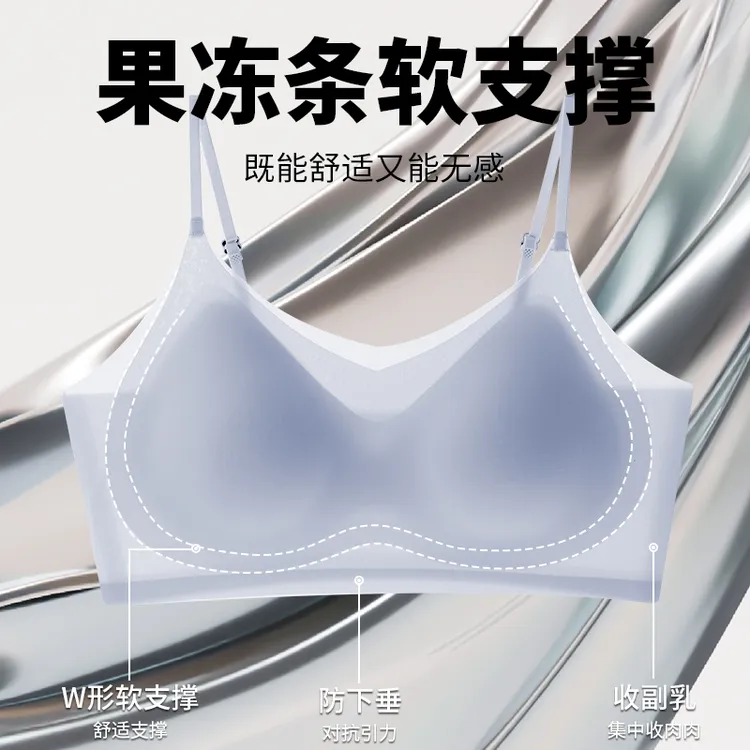 津美鸟聚拢超薄透气夏天款美背网纱无痕内衣夏季wx无痕背心女士