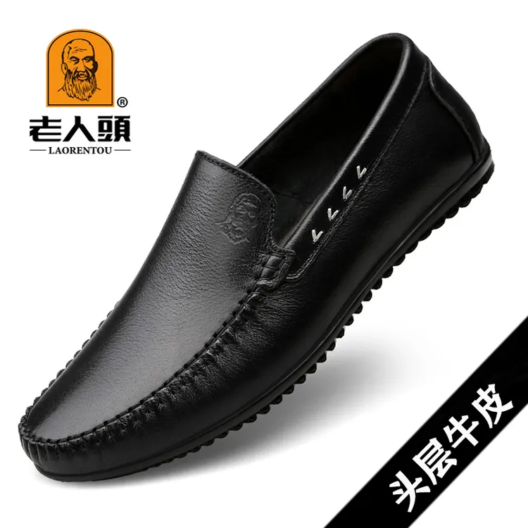 老人头皮鞋男2025年秋季新款男士休闲鞋真皮透气软底中老年爸爸鞋