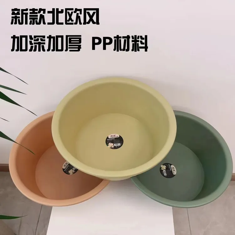 【拍一发三】北欧风加厚加深家用大小学生宿舍洗脸盆