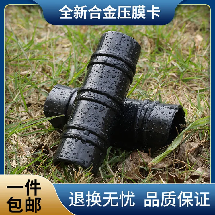 包邮!大棚专用压膜卡温室配件全套黑夹子薄膜卡扣卡子管卡正反卡