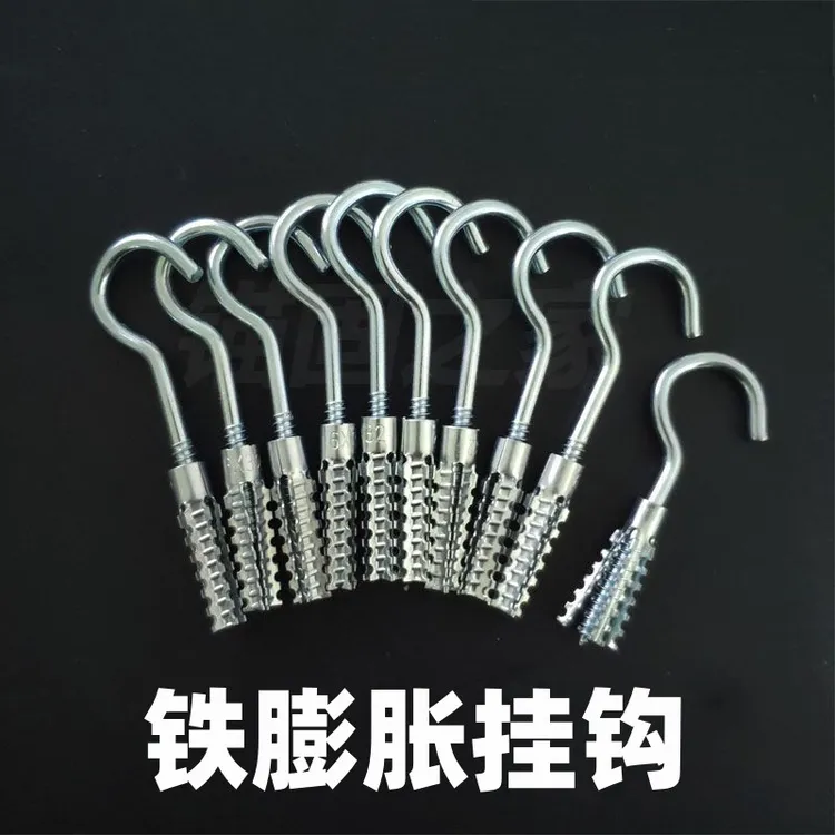 优质轻型铁膨胀管膨胀钩不锈钢灯钩带圈涨塞小黄鱼带勾膨胀螺丝
