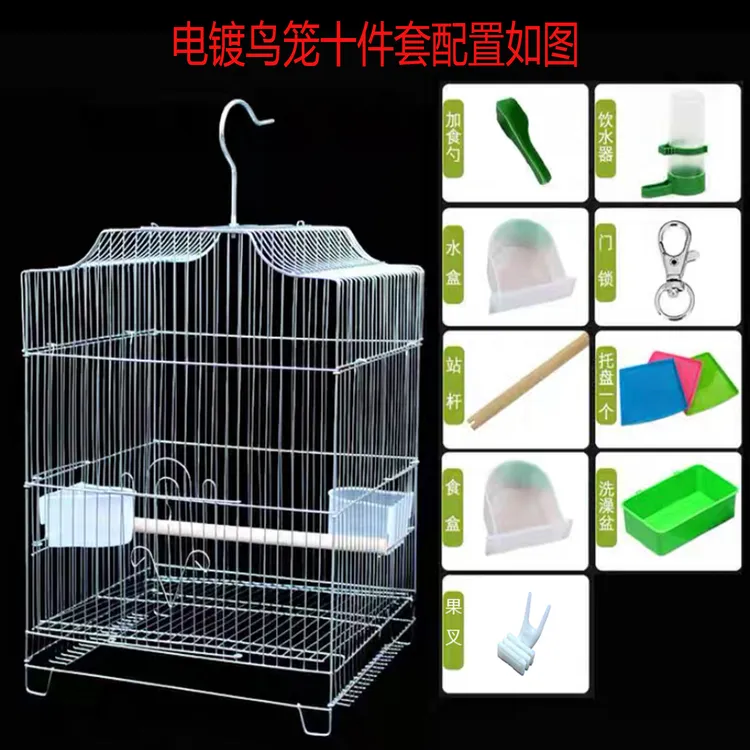 电镀鹦鹉防锈八哥折叠鸟笼玄凤鸟笼牡丹金属鸟笼宠物用品高颜值