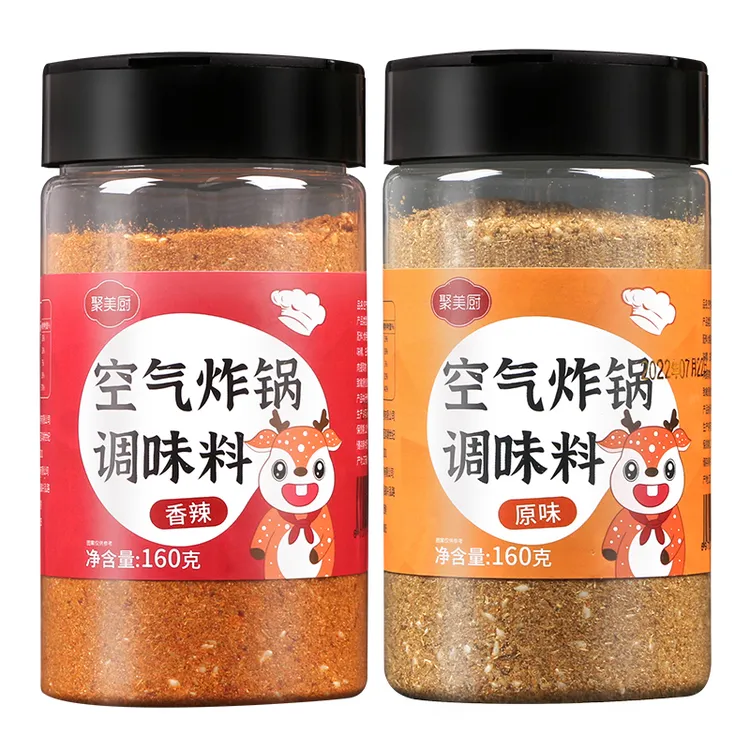 空气炸锅专用调味料烧烤撒料香辣风味烤五花肉美味鲜香家用炸串料