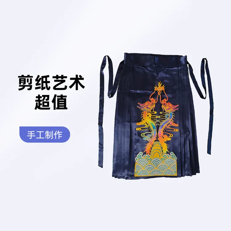 DIY丝帛剪纸马面裙丹凤朝阳嫦娥奔月飞龙复古高档中式民族风时尚