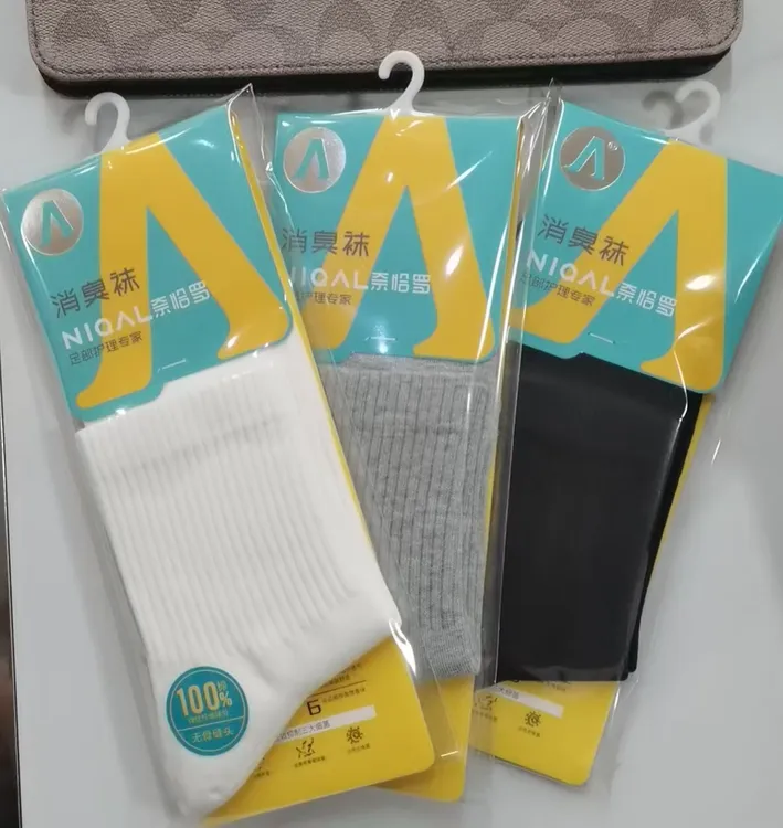 奈恰罗2136#男士运动袜秋冬款舒适防臭抗菌除臭无骨设计