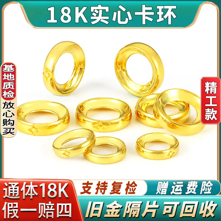 纯18k金配件实心卡环不变形不掉色南红手链猴头手串隔片文玩配饰