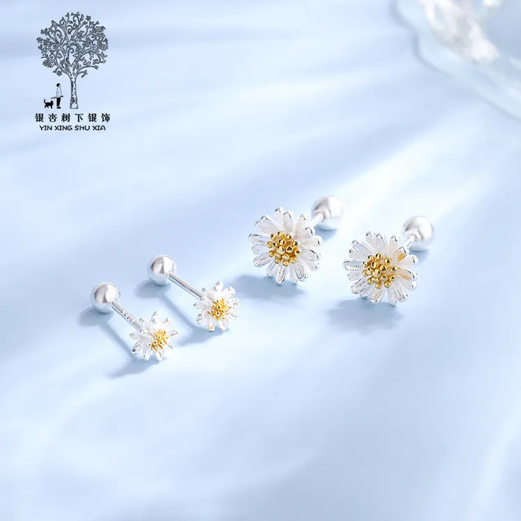 南银花迷 足银耳饰 S925银小雏菊耳钉女简约北欧学生清新时尚饰品