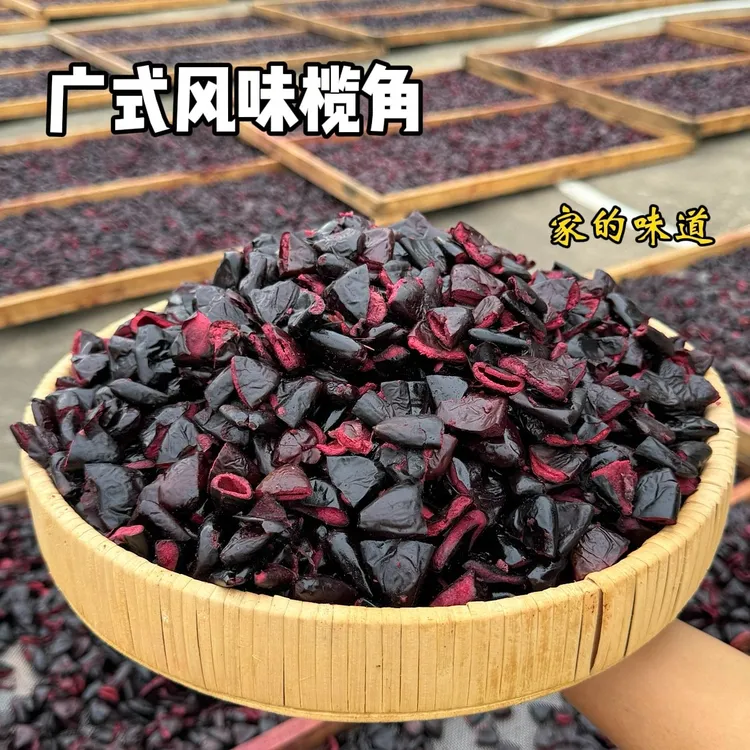 广式油榄角乌榄角油榄角岭南特产咸榄角肉250克一瓶新鲜半干