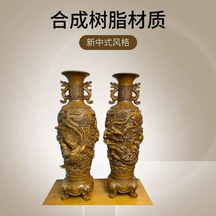 龙凤呈祥小花瓶家居摆件长宽22高57