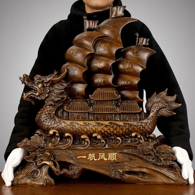 一帆风顺家居摆件 黄橿木纹 （长30高32）工艺品工艺品