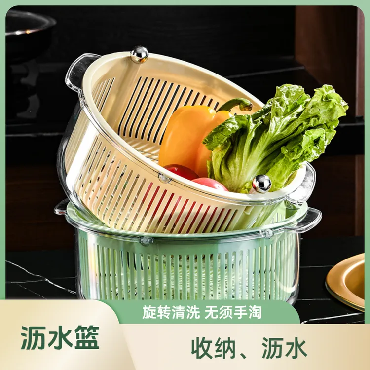 家用多功能厨房双层沥水篮洗菜脱水滤水篮水果篮洗菜篮旋转沥水篮