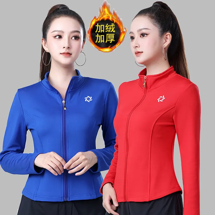 加绒运动休闲外套跳操保暖宽松休闲保暖健身立领开衫女士瑜伽服