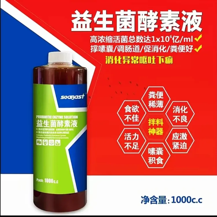 赛巴斯益生菌酵素液 （1000c.c/瓶）赛鸽信鸽鸽子用品