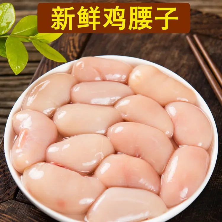 贵州新鲜鸡腰子（包新鲜）鸡肾鸡蛋新鲜个大鸡宝鸡卵子鸡睾丸小猪