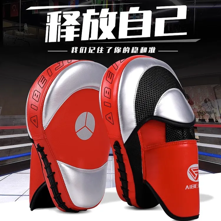 拳击 手靶散打儿童成人弧形泰拳拳靶拳击靶子跆拳道训练器材脚靶