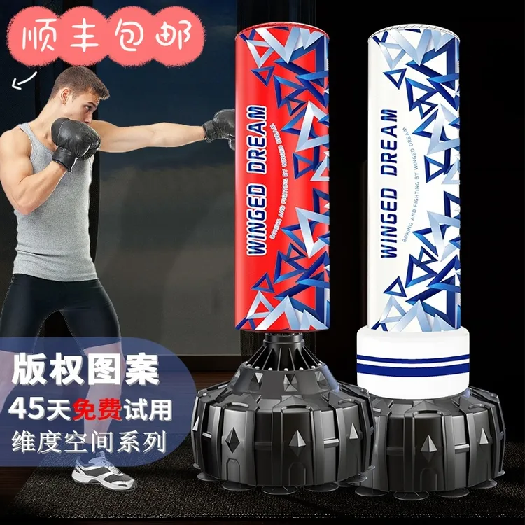 立式拳击沙袋加厚职业散打不倒翁沙包成人优质跆拳道器材高弹耐打