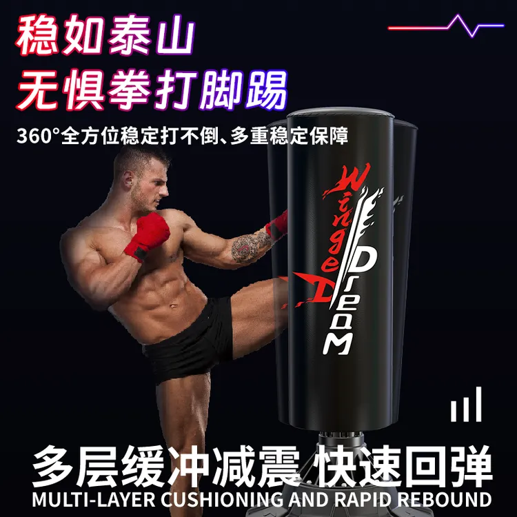立式加厚拳击沙袋成人职业散打专业不倒翁沙包儿童跆拳道立式沙包
