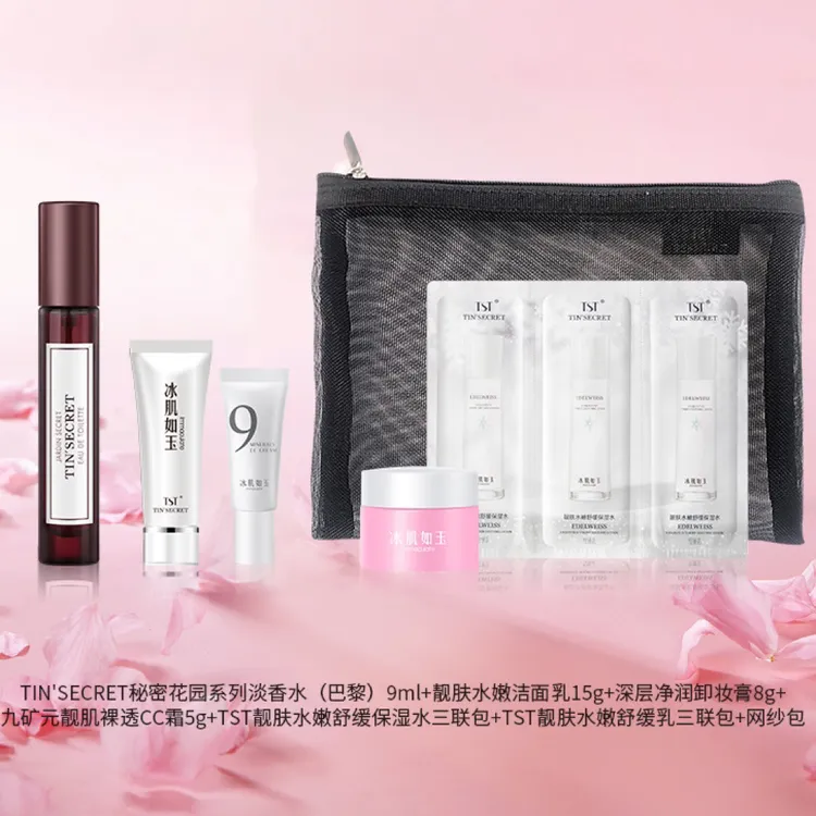 【花样女神-礼包】TIN'SECRET秘密花园系列淡香水（巴黎）9ml
