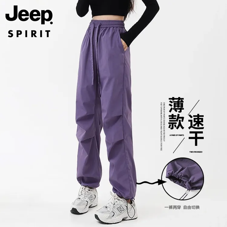 JEEP SPIRIT 吉普运动 登山裤女夏季薄款冰丝速干情侣伞兵冲锋裤