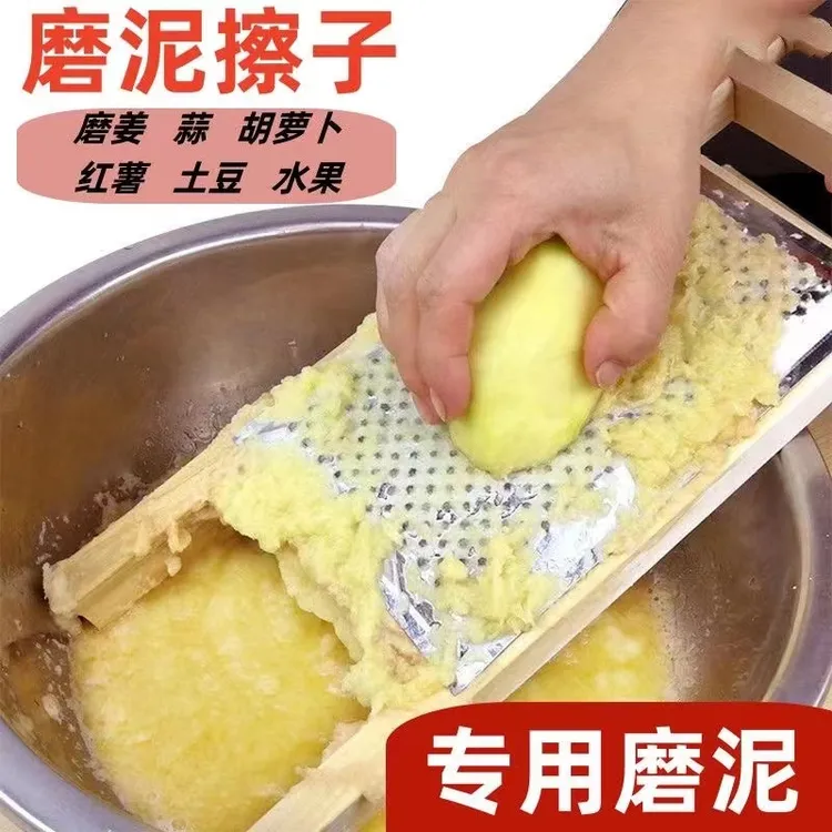 磨姜泥擦土豆泥磨泥擦擦磨土豆泥的擦板洋芋擦擦磨水果泥家用工具