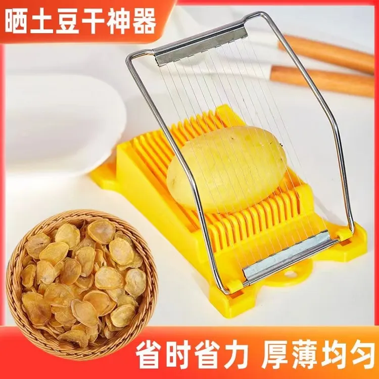 【新升级0.5厚度】土豆切片器切土豆片神器午餐肉水果黄瓜304不锈钢