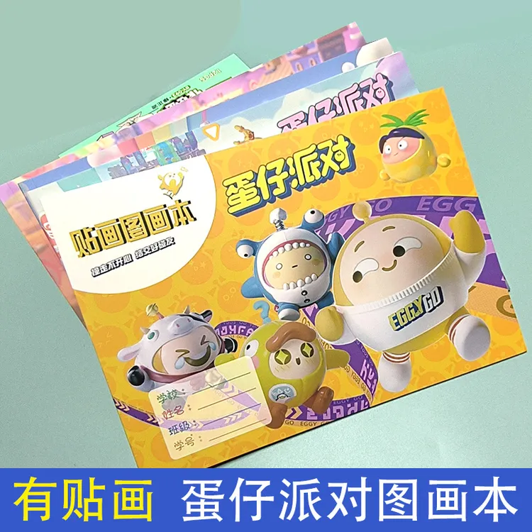 儿童小学生A4图画本幼儿园a4加厚奥特曼叶罗丽女孩画画本