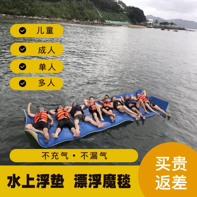 水上浮床网床大人加大充气浮毯游泳戏水玩具可折叠躺椅浮椅浮排